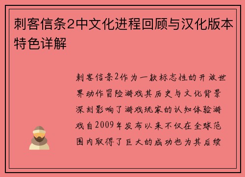 /uploads/images/20260722/ci-ke-xin-tiao-2-zhong-wen-hua-jin-cheng-hui-gu-yu-han-hua-ban-ben-te-se-xiang-jie.webp